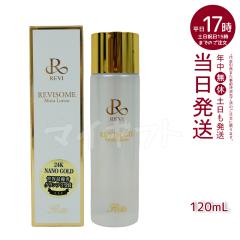REVI �����B �\�[�����C�X�g���[�V���� 120ml ���ϐ� REVISOME �X�L���P�A �z�[���G�X�e �q�g���זE ������b�\ �������K�i ��������