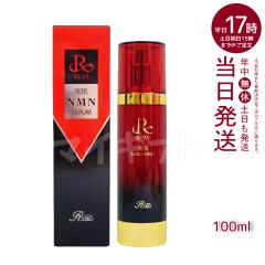 �y���K�i�zREVI �����B ����NMN�Z���� 100ml ��b���ϕi �t�F�C�V�����P�A �z�[���P�A �z�[���G�X�e REVI ������b�\ ROSSO �T�����ꔄ�i
