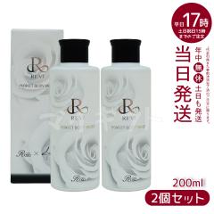 �y2�Z�b�g�z�����B REVI�{�f�B���C�X�g �{�f�B�~���N �z�[���P�A �z�[���G�X�e �Đ����q�זE���e �ێ� ���� ���r�� ������b�\ ROSSO