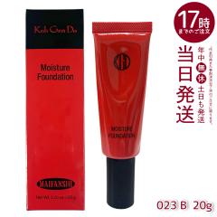 Koh Gen Do �]���� �}�C�t�@���X�B�[ ���C�X�`���[ �t�@���f�[�V���� 20g #023 �N���[���t�@���f�[�V���� �J�o�[�� ���L�b�h ���L�b�h�t