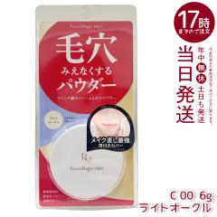 ������ �|�C���g�}�W�b�NPRO �v���X�g�p�E�_�[ C 00 ���C�g�I�[�N�� 6g ���邢���F ������ �ь��J�o�[ �ь��݂��Ȃ�����p�E�_�[ �ь��J