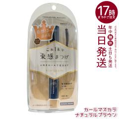 �L���O�_�� �����J�[���}�X�J�� �i�`�������u���E�� 6g �@�ׂȃI�[�����p�[�� Kingdom �ێ� ��C ���e�t�����z�� �����Ԏ����}�X�J�� ��