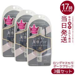 3 �Z�b�g �L���O�_�� ���������O�}�X�J�� �_�[�N�u���b�N 6g �@�ׂȃI�[�����p�[�� Kingdom �ێ� ��C ���e�t�����z�� �����Ԏ����}�X