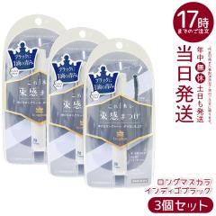 3 �Z�b�g �L���O�_�� ���������O�}�X�J�� �C���f�B�S�u���b�N 6g �@�ׂȃI�[�����p�[�� Kingdom �ێ� ��C ���e�t�����z�� �����Ԏ���