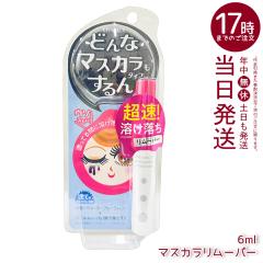 �v���C�o�V�[ �}�X�J�������[�o�[ 6ml �N�����W���O �}�X�J�� �܂� �|�C���g���C�N�p�N�����W���O �A�C���C�N�N�����W���O �ڌ� �|�C��