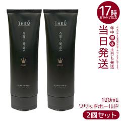 �y2�Z�b�g�z���x�� �W�I �W�F���[ �\���b�h�z�[���h 120ml LebeL  THEO �X�^�C�����O�� �W�F�� �����Y�P�A �v���p �Ɩ��p ���e�t �T��