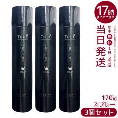 �y�R�Z�b�g�z���x�� �W�I �X�v���[ �\���b�h�z�[���h 170g  �W�I�V���[�Y �j�𖣂��� �V���[�g �x���[�V���[�g �V���[�g�~�f�B�A�� �w