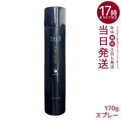 ���x�� �W�I �X�v���[ �\���b�h�z�[���h 170g  �W�I�V���[�Y �j�𖣂��� �V���[�g �x���[�V���[�g �V���[�g�~�f�B�A�� �w�A�P�A  ������