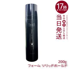 ���x�� �W�I �t�H�[�� �\���b�h�z�[���h 200g �w�A�X�^�C�����O �����Y �X�^�C�����O ���[�X �j�� �w�A�T�����ꔄ�i LebeL �w�A�X�^�C��