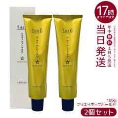 �y2�Z�b�g�z���x�� �W�I �p���[�I�C�� �N���G�C�e�B�u�z�[���h 100g THE? Lebel �X�^�C�����O�� �T�����ꔄ�i �I�C�� �����Y �j�� �v��