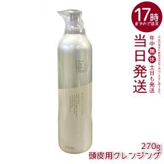 ���x�� �W�I�X�^���_�[�h�o�u�� �N�����Y 270g �w�A�P�A �X�L���P�A �������� �ێ� ����P�A �j�I�C �x�^�� �j�� �����Y �������� Lebe