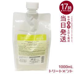 ���x�� �W�I�X�^���_�[�h �V�����v�[ �}�C���h 1000mL ����P�A ��h�� ��h������ ����̊����΍� �t�P�E����ݑ΍� �玉�������������