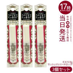 3�Z�b�g������ �}�W�����J �}�W�����J ���b�V���W�F���[�h���b�v EX 5.3g MAJOLICA MAJORCA �܂є��e�t �ڂ��Ɣ��e�t �A�C�P�A���e�t