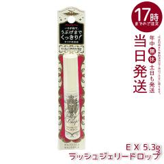 ������ �}�W�����J �}�W�����J ���b�V���W�F���[�h���b�v EX 5.3g MAJOLICA MAJORCA �܂є��e�t �ڂ��Ɣ��e�t �A�C�P�A���e�t �ڌ��P�A