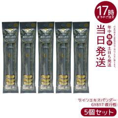 4�Z�b�g������ �}�W�����J �}�W�����J ���C���G�L�X�p���_�[ GY817 ��s�� 0.5mL MAJOLICA MAJORCA ���L�b�h�A�C���C�i�[ �E�H�[�^�[�v