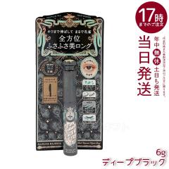MAJOLICA MAJORCA �}�W�����J �}�W�����J ���b�V���G�L�X�p���_�[ �E�������O BK999 �}�X�J�� �����O�܂� �܂у��C�N �Z�p���[�g �A