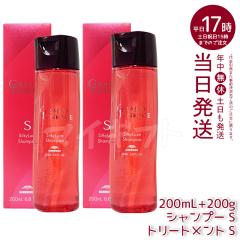 �~���{���O�����h�����P�[�W�V���L�[�����N�X�V�����v�[200ml&�g���[�g�����g200g�Z�b�g���炳���ь���milbon ���̓��M�t�g �M�t�g
