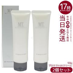 �y2�Z�b�g�zMT���^�g���� �v���e�N�gUV�N���[�� 50g SPF50+ PA++++ ���Ă��~�� �y�₩�e�N�X�`���[ �ێ������z�� ��E��E�f�R���e�p 