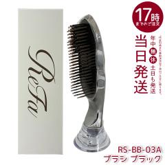 �y���K�i�zMTG ���t�@�C�I���P�A�u���V �v���~�A�� �u���b�N ���� ����P�A ReFa ION CARE BRUSH ���� �w�A�u���V �C�I���u���V �܂Ƃ܂�