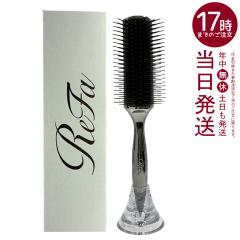 MTG ���t�@ �A�[�N�u���V �u���b�N �u���V �u���b�V���O �h���C���[ �h���C�u���V ���� �c�� �T���T�� RO-BD-03A 1�N�ԕۏ� ReFa ARC BRU