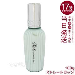 ReFa ���t�@�X�g���[�g���b�N 100g ReFa STRAIGHT LOCK �w�A�X�^�C�����O  �w�A�g���[�g�����g �w�A�I�C�� �w�A�P�A �􂢗����Ȃ��g���[