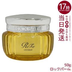 ReFa ���t�@���b�N�o�[�� 50g �h���C���[�E�A�C�����OOK �M�Ń��b�N 6��̔��y�I�C�� �_�u���v���e�N�g���� �c������ �w�A�X�^�C�����O 