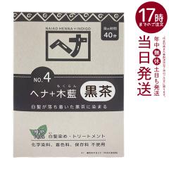 �i�C�A�[�h �w�i�{�ؗ� ���� 100g Naiad �����n No.4 �������� �w�A�J���[ ���ї� �J���[�� �J���[�����O �ѐ��� �w�i�p�E�_�[ �w�i�J��