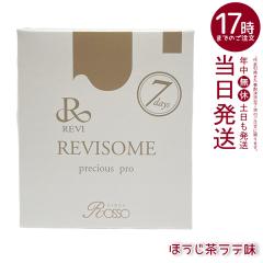 REVI �����B REVISOME �v���V���X�v��precious pro �������W���� 450g �n�[�t�T�C�Y ���e�T�v�������g �i�`�������P�A ���N�T�|�[�g  ��