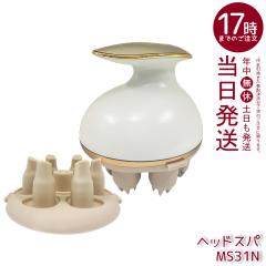 ���[�}�� �w�b�h�X�p �~�[�[ �j�[�h���w�b�h�X�p���t�g EMS MS31N �d������u���V YA-MAN myse ���e�Ɠd ����P�A �t�F�C�X�P�A �h�� ��