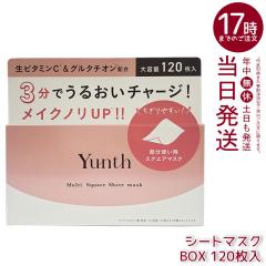 Yunth �����X �t���[�W���� �N�����W���O 120ml ���C�N���Ƃ� �W�F�� �I�C�� �N�����W���O ���s�v ���r�^�~��C �Z���~�h ���e�t���� �E