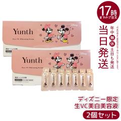 �y2�Z�b�g�zYunth ���r�^�~��C �������e�t 1ml�~28�� �~�b�L�[&�~�j�[ �����X Yunth ��VC�������e�t �������e�t ��s���e�t �u�[�X�^�[