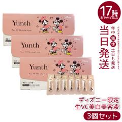 �y3�Z�b�g�zYunth ���r�^�~��C �������e�t 1ml�~28�� �~�b�L�[&�~�j�[ �����X Yunth ��VC�������e�t �������e�t ��s���e�t �u�[�X�^�[