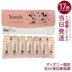 Yunth ���r�^�~��C �������e�t 1ml�~28�� �~�b�L�[&�~�j�[ �����X Yunth ��VC�������e�t �������e�t ��s���e�t �u�[�X�^�[ ���� �ь� ��