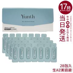 Yunth �����X ��AZ���e�t 1ml�~28�� �������e�t ��s���e�t �u�[�X�^�[ �ь� �q���� �p���x���t���[ �A���R�[���t���[ ������ ���Z�x ��