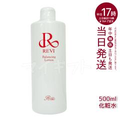 REVI �����B �o�����V���O���[�V���� 500ml ���ϐ� �p���P�A �Ɩ��p �X�L���P�A �z�[���G�X�e �q�g���זE ������b�\ ROSSO �t�F�C�V����