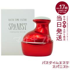 �A�f�����XAderans�o�X�^�C���G�X�e�X�p�j�X�g�X�J���v�P�A�w�b�h�}�b�T�[�W���[����}�b�T�[�W��