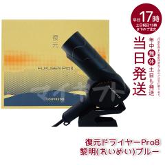 �y���K�i 1�N�ۏؕt NEW���f���z���[�����h�[ �����B �����h���C���[ Pro8 �T�����ꔄ �v���d�l ���� �h���C���[ �u���[ LJ-365DR8 ���{