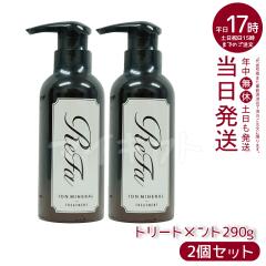 �y�Q�{�Z�b�g�z���t�@�C�I���P�A�g���[�g�����g ReFa ION CARE TREATMENT ���t�@ �g���[�g�����g ���Z�x �C�I�� �C�I���~�l���� �_���[�W