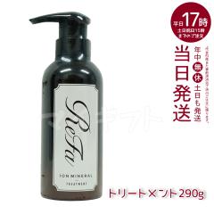 ���t�@ �C�I���P�A�g���[�g�����g 290g �w�A�P�A ���e�@ �_���[�W�P�A MTG RHC RHCN