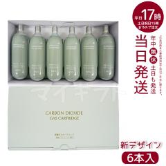 MTG �v���[�W���� �Y�_�~�X�g���j�b�g ��p�K�X �J�[�g���b�W 6�{�Z�b�g �z���C�g PLOSION PR-GC6 ���j���[�A�� �������K�i �t�F�C�X�Z�b