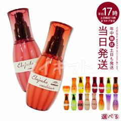 ミルボン エルジューダ エマルジョン FO MO サントリートメント リンバーセラム メロウセラム グレイスオン ブリーチケア サンプロテクト