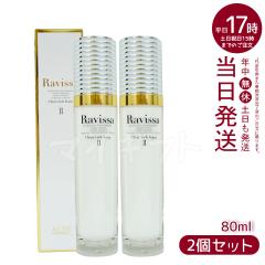 �y2�Z�b�g�z�����B�[�T �N���A���b�`�t�H�[�� 80ml Ravissa �����B�[�TALEN �A����