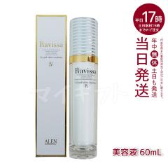 ALEN �A���� �����B�[�T �N���X�^���z���C�g�G�}���V���� 60ml ���e�t �X�L���P�A