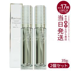 �y2�Z�b�g�z���Ă��~�� ���Y�� �|���v ���ω��n ������ ���e�t �����B�[�T UV�z���C�g�v���e�N�^�[ 35g SPF50�^PA++++ �L�т��ǂ� ����