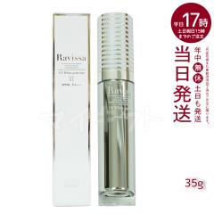 ���Ă��~�� ���Y�� �|���v ���ω��n ������ ���e�t �����B�[�T UV�z���C�g�v���e�N�^�[ 35g SPF50�^PA++++ �L�т��ǂ� ���������Ȃ�