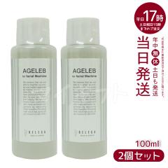 �y�Q�{�Z�b�g�z�x���KBLG�t�H�[�t�F�C�V�����}�V�[���Z���L���A�STPLUS�����p���[�V����BELEGAAGELEBforfacialmachine���ϐ�100ml