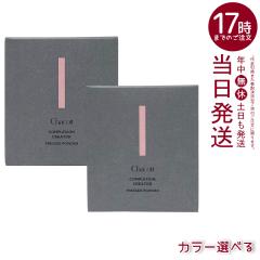 Chacott �`���R�b�g �R���v���N�V�����N���G�C�^�[ 13g 001 CLEAR �N���A 002 LUSTER ���X�^�[ 2��ނ���I�ׂ� �x�[�X���C�N �t�F�C�X�p