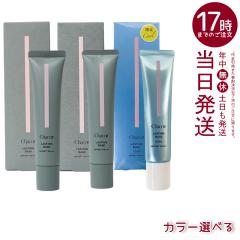 Chacott �`���R�b�g ���X�e�B���O�x�[�X ���ω��n SPF50+ PA+++ 550 �i�`������ 551 �I�[�N�� 556 �i�`�������s���N