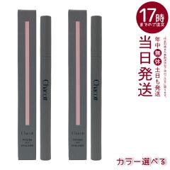 Chacott �`���R�b�g �p���[�t�B�b�g�A�C���C�i�[ 0.4ml 250�u���b�N 251 �u���E�� 2�F�I�ׂ� �A�C���C�i�[ CHACOTT COSMETICS �`���R�b�g