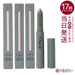 �y�J���[�I�ׂ�z �`���R�b�g �N�������R���V�[���[ 1.8g 190���C�g�I�[�N�� 191�i�`������ 192 �I�[�N�� �`���R�b�g�R�X���e�B�N�X �R��